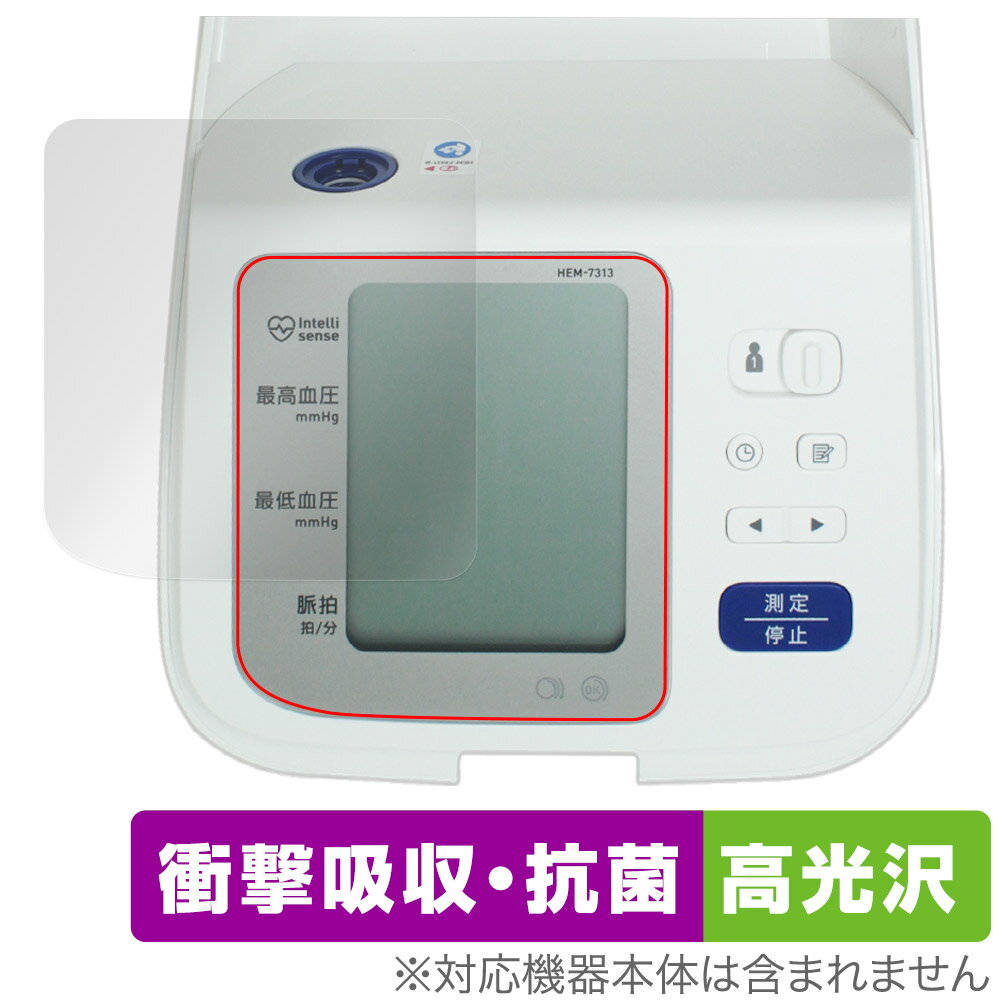 楽天市場】リオン リオネット｜Rionet ワイヤレスアダプター RH-05