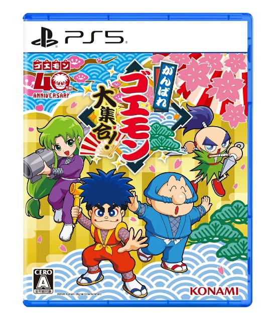 【GBA】傑作選! がんばれゴエモン1.2 ゆき姫とマッギネス【GBA】ファミコンミニ20 がんばれゴエモン!からくり道中 楽天市場】コナミデジタルエンタテインメント GBA 傑作選！がんばれ