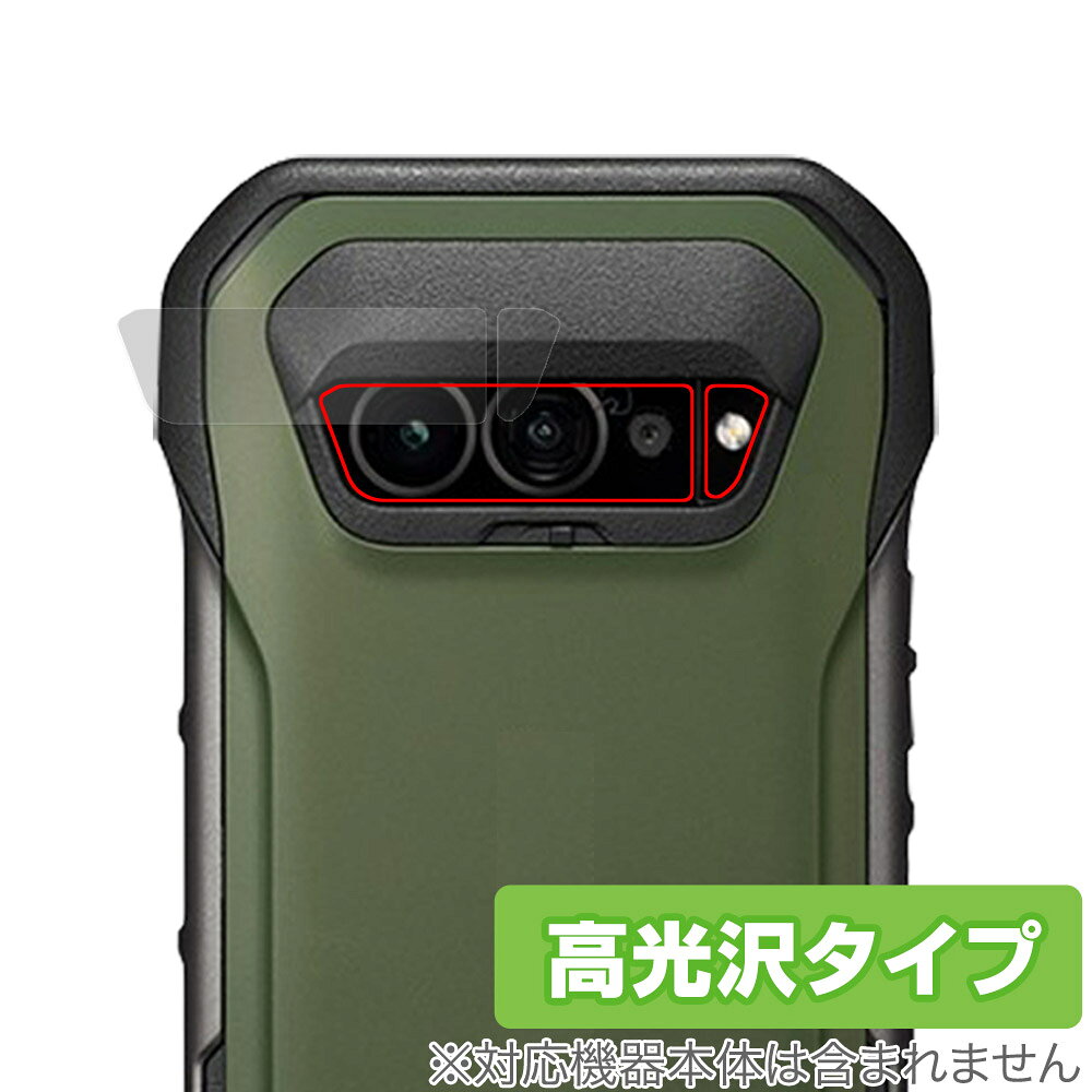 ミヤビックス OverLay Brilliant for TORQUE G07 KYG06 リアカメラ OBTQG7Y26CAMERA/12