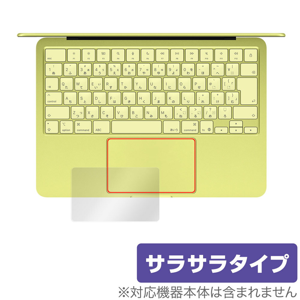ミヤビックス OverLay Protector for トラックパッド MacBook Neo (2026年3月発表モデル) OPMBNY26TP/12