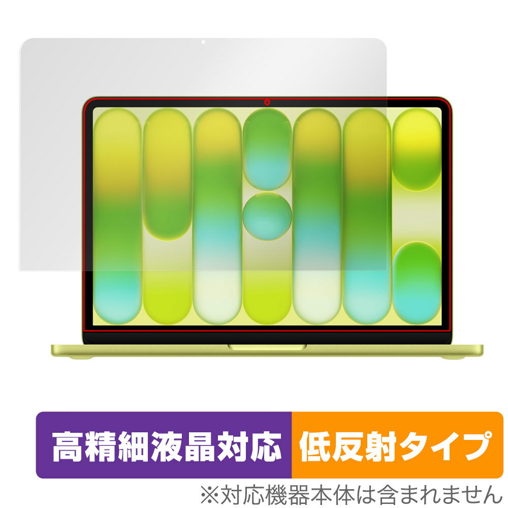 ミヤビックス OverLay Plus Lite for MacBook Neo (2026年3月発表モデル) OTMBNY26/1