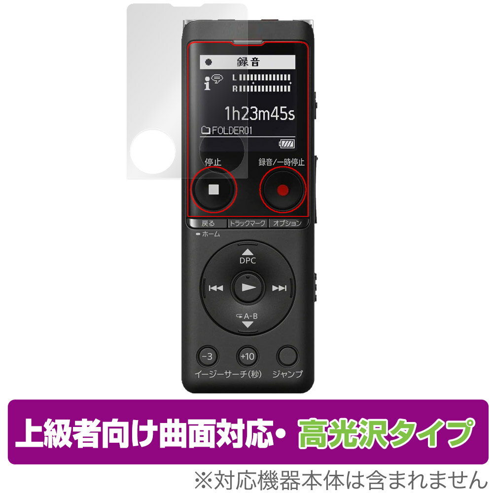楽天市場】ソニーグループ SONY ポータブルラジオレコーダー IC