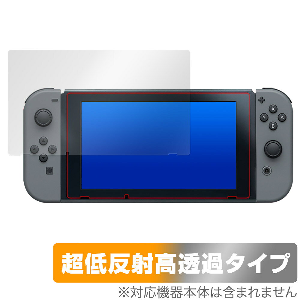 ミヤビックス OverLay Plus Premium for Nintendo Switch OUNINTENDOSWITCH/6