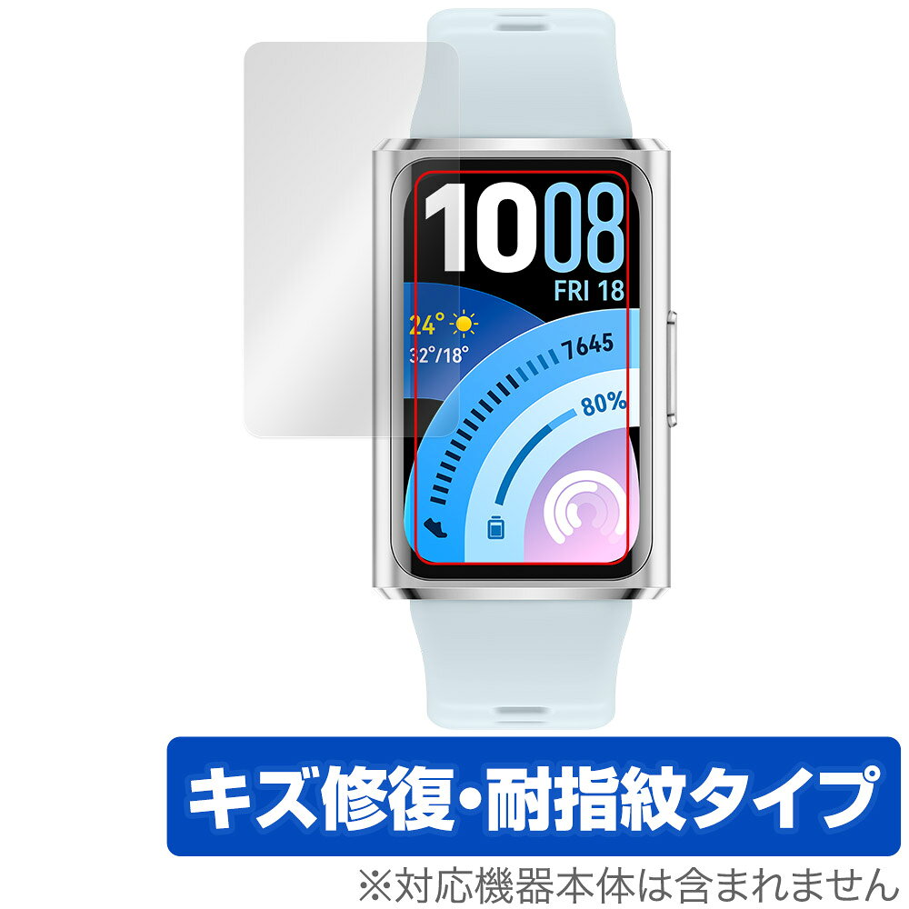 vyvo スマートウォッチ　ジェネレーション2 新品 楽天市場】ユニバーサルシステムズ Crystal Shield VYVO WATCH