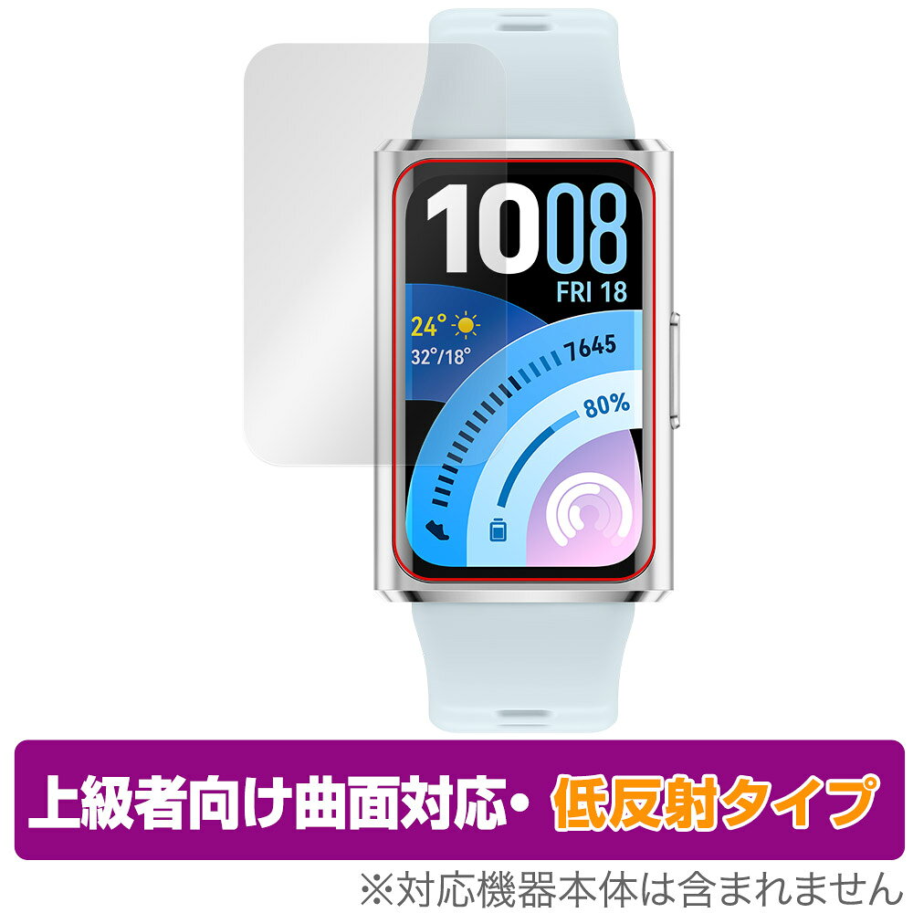 楽天市場】ユニバーサルシステムズ Crystal Shield VYVO WATCH