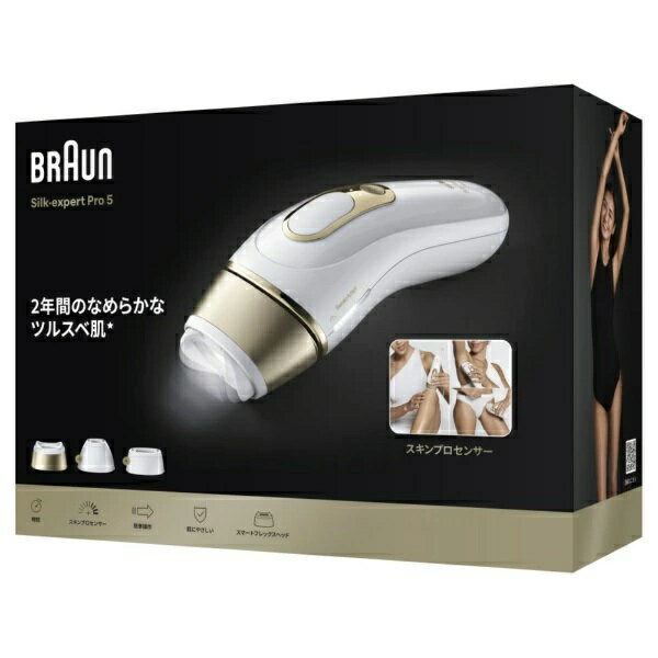 楽天市場】BRAUN 光美容器 シルクエキスパート Pro5 PL5243 | 価格比較