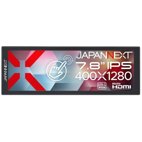 JAPANNEXT モバイルモニター JN-MD-IPST784