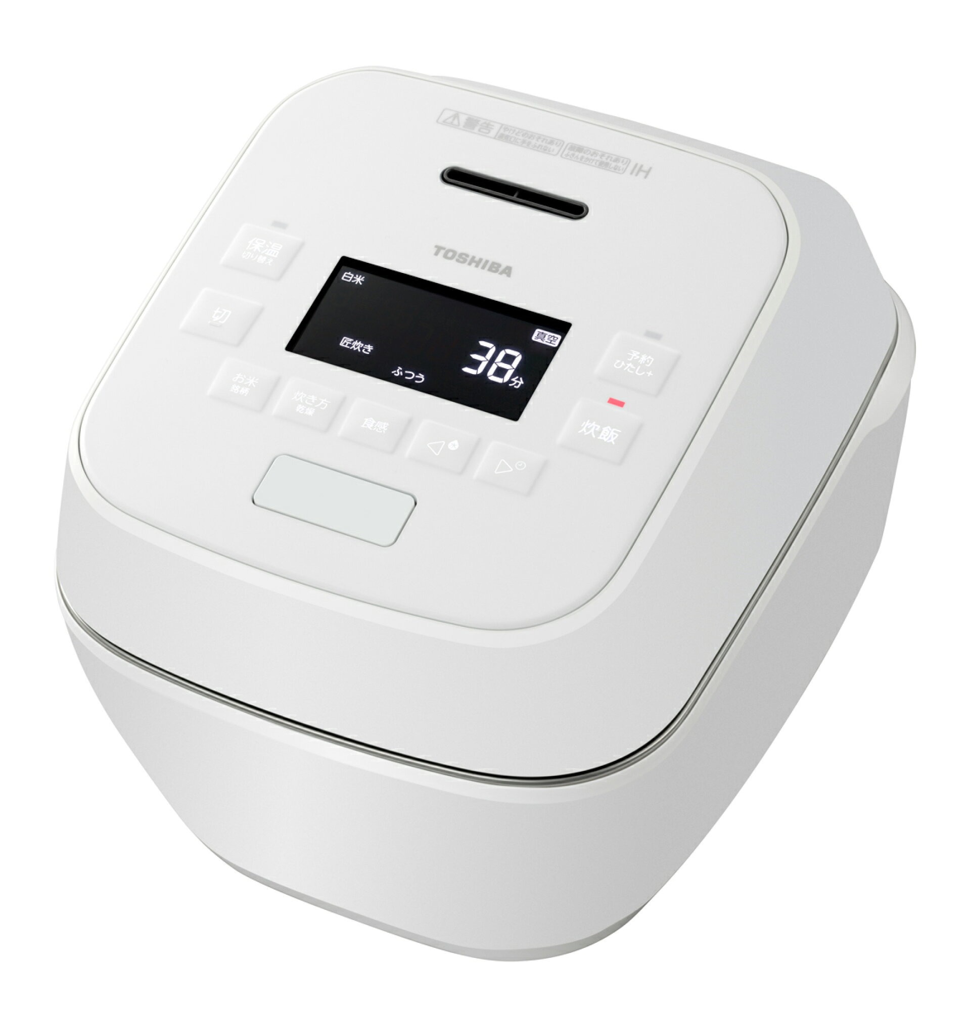楽天市場】東芝ライフスタイル TOSHIBA 真空圧力IH炊飯器 RC-10SGA(W