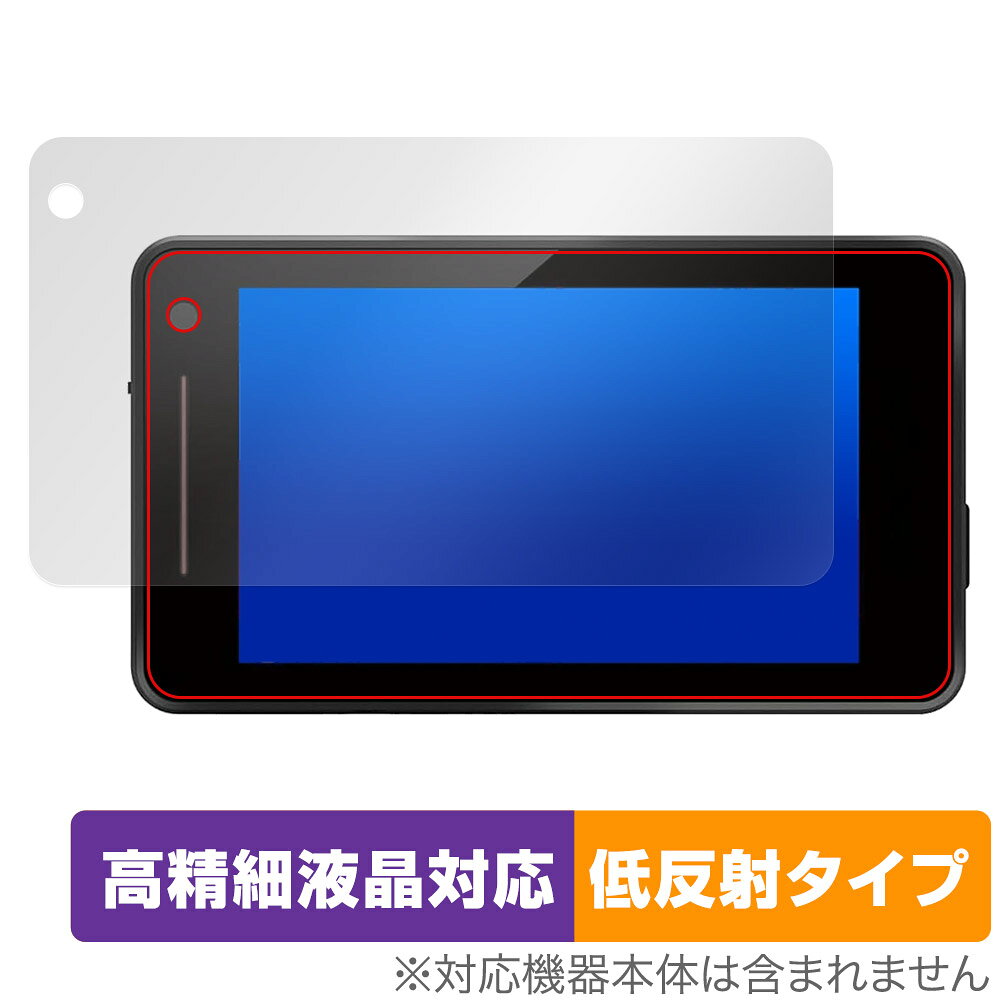OverLay Plus Lite for Yupiteru レーザー＆レーダー探知機 SUPER CAT WRA100 / YK-110L / YK-110T / LS600L / LS600T / WRA600 OTSCWRA10/12