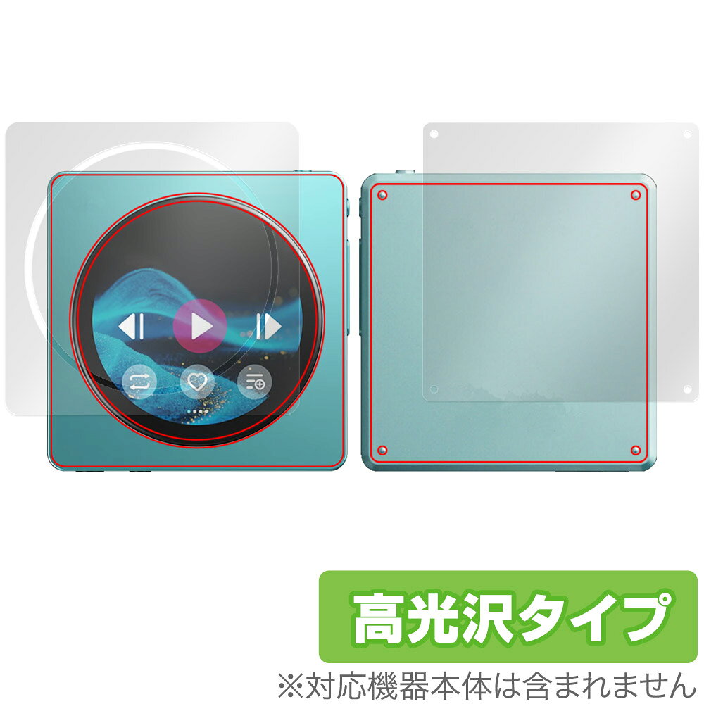 FiiO Snowsky Disc 表面 背面 保護フィルム OverLay Brilliant for フィーオ デジタルオーディオプレーヤー 指紋がつきにくい 高光沢 爆買