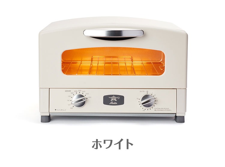 アラジン トースター 2枚焼き ホワイト AET-GS13B2 W