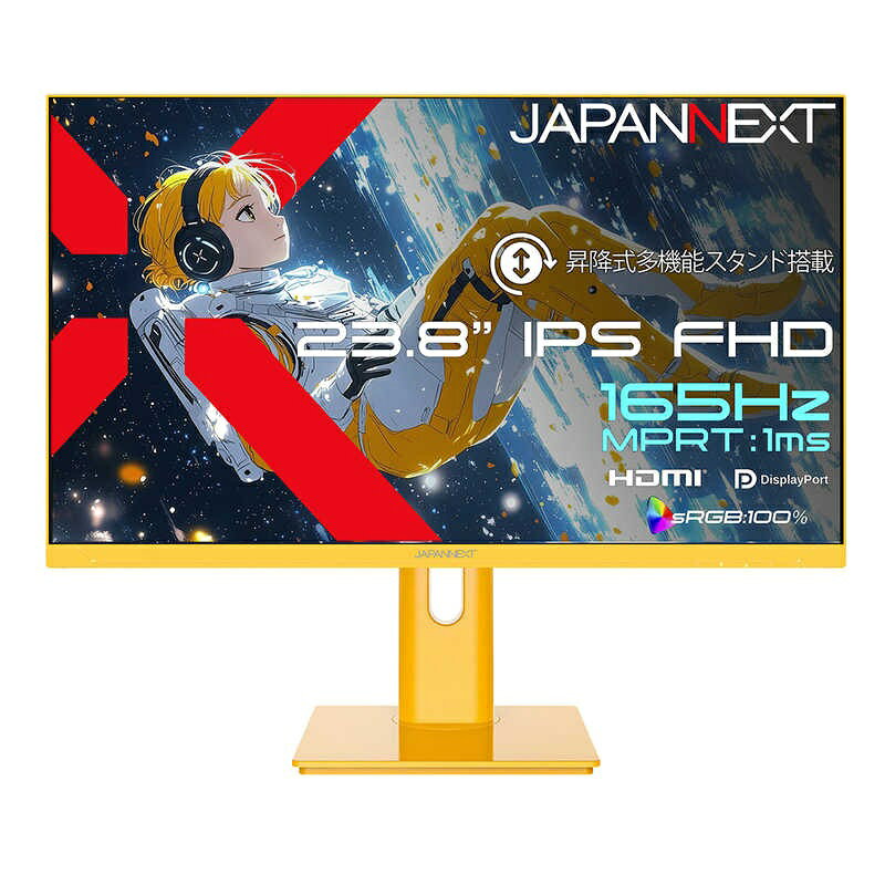 JAPANNEXT 液晶ディスプレイ JN-IPS238G165F-HSP-YE
