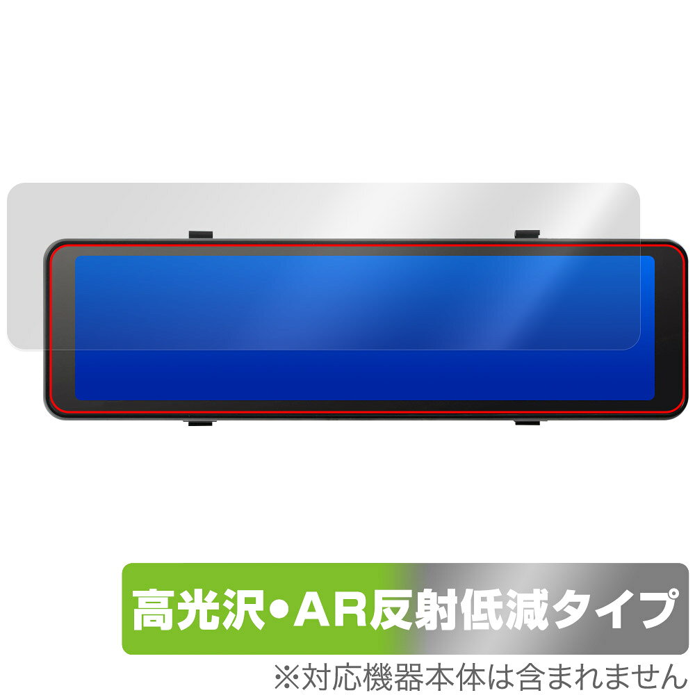 楽天市場】マルエヌ エンプレイス デジタルインナーミラー NPD-M1100