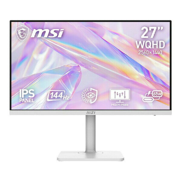 楽天市場】マウスコンピューター iiyama 24.1型 液晶ディスプレイ