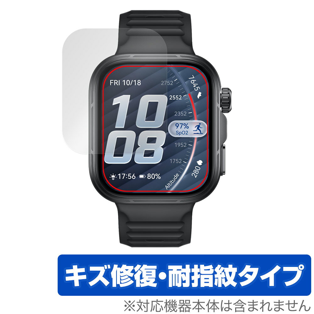 ミヤビックス OverLay Magic for HUAWEI WATCH FIT 5 Pro OMGWFT5PR/12