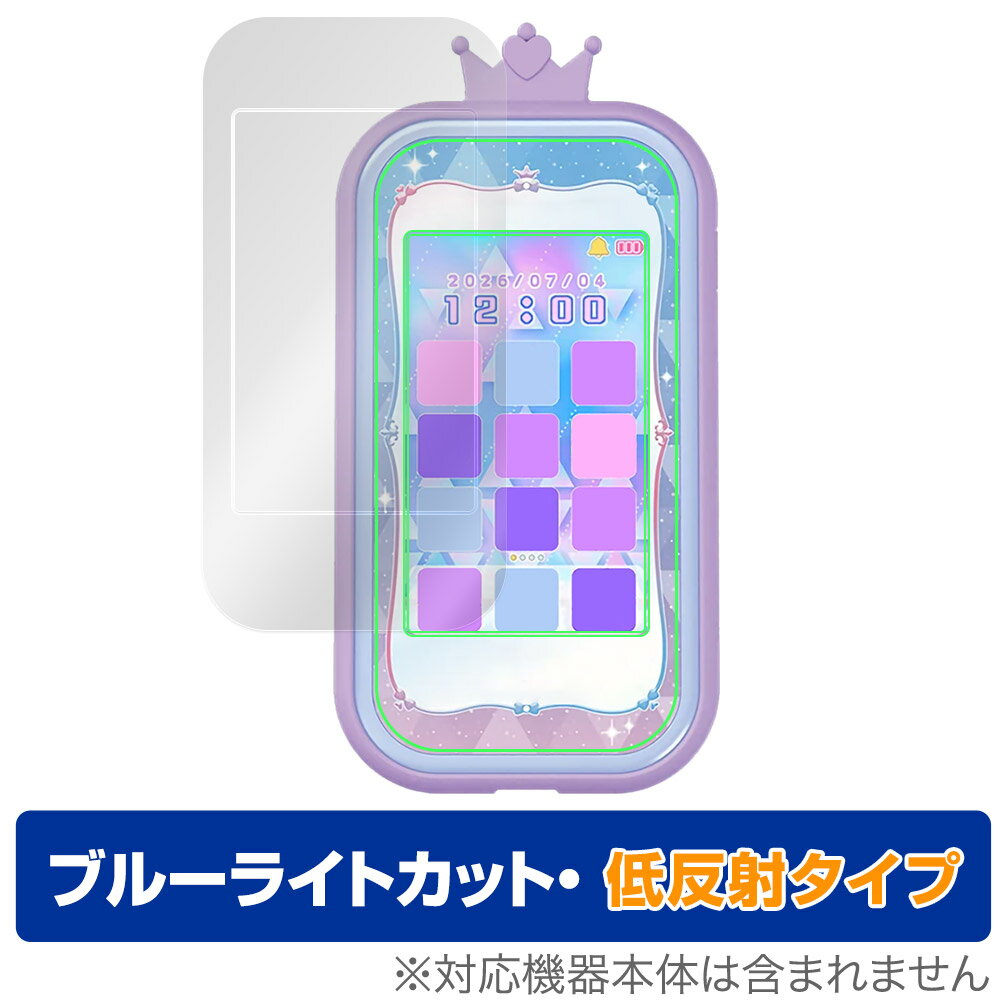 楽天市場】バンダイ ディズニー＆ピクサーキャラクターズ ラーニング