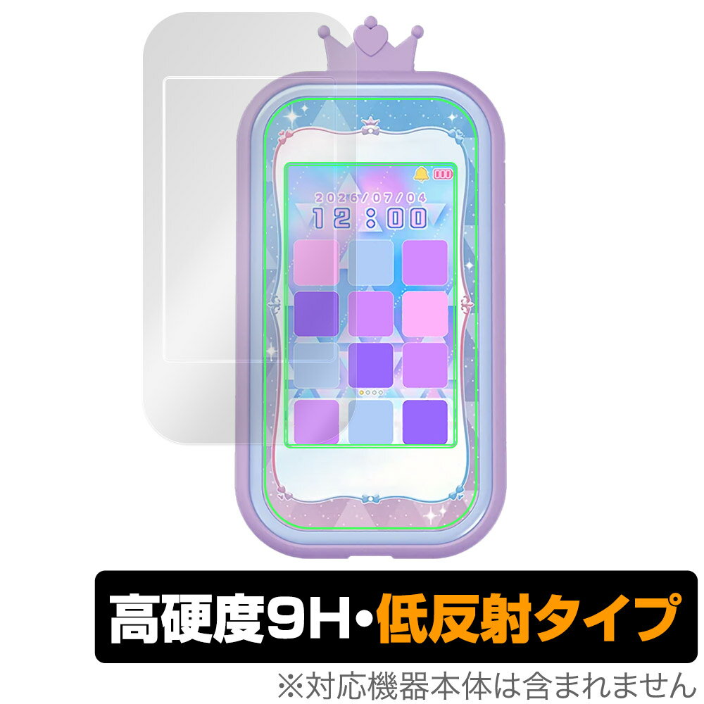 楽天市場】バンダイ ディズニー＆ピクサーキャラクターズ ラーニング