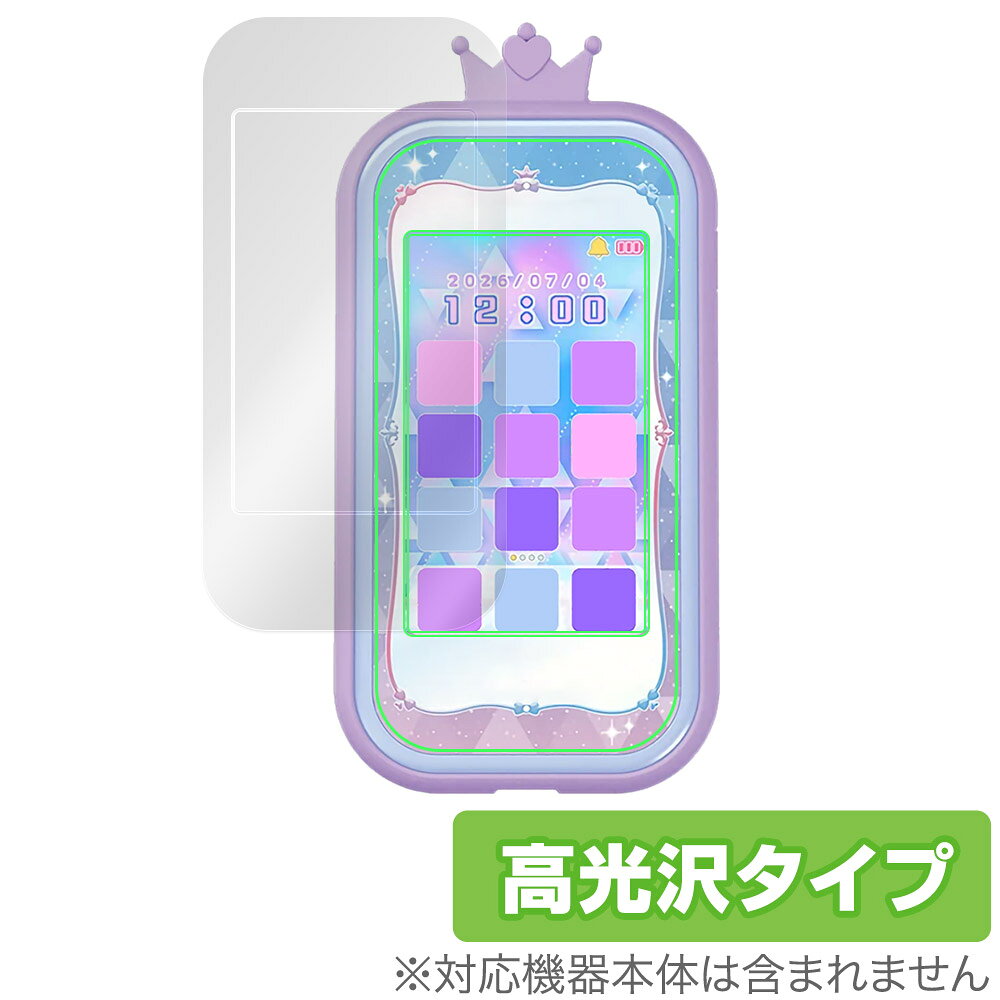 楽天市場】バンダイ ディズニー＆ピクサーキャラクターズ ラーニング