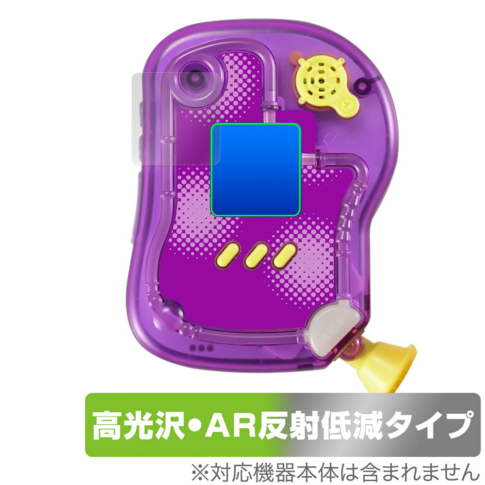 楽天市場】タカラトミー ディズニー プリンセス キラキラタブレット