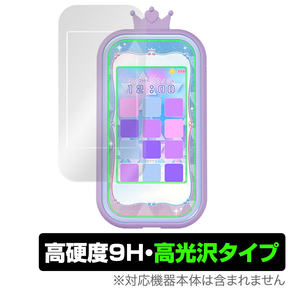 楽天市場】バンダイ ディズニー＆ピクサーキャラクターズ ラーニング