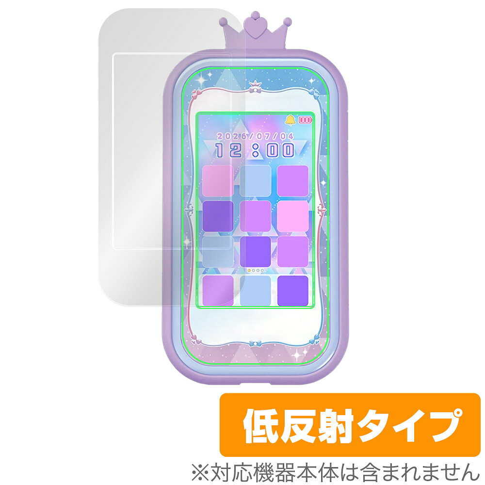 楽天市場】バンダイ ディズニー＆ピクサーキャラクターズ ラーニング