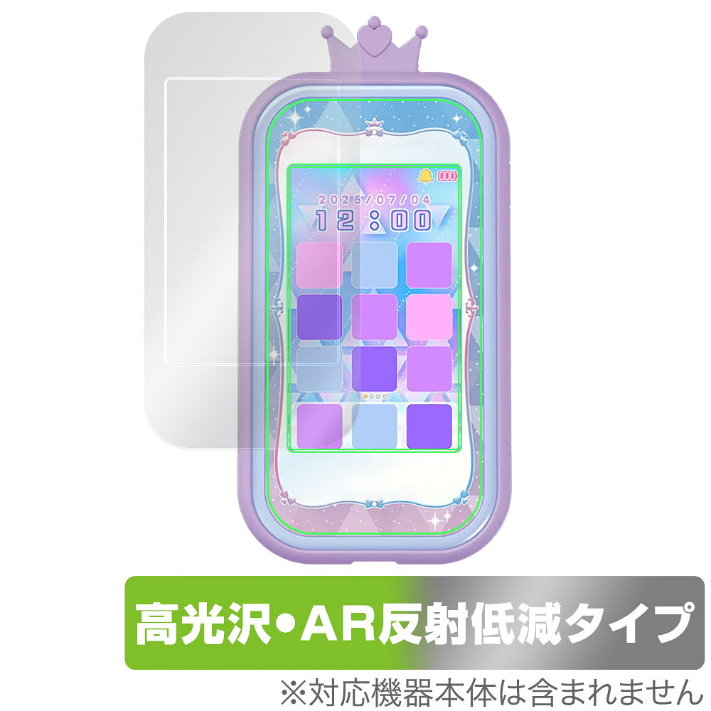 楽天市場】バンダイ ディズニー＆ピクサーキャラクターズ ラーニング