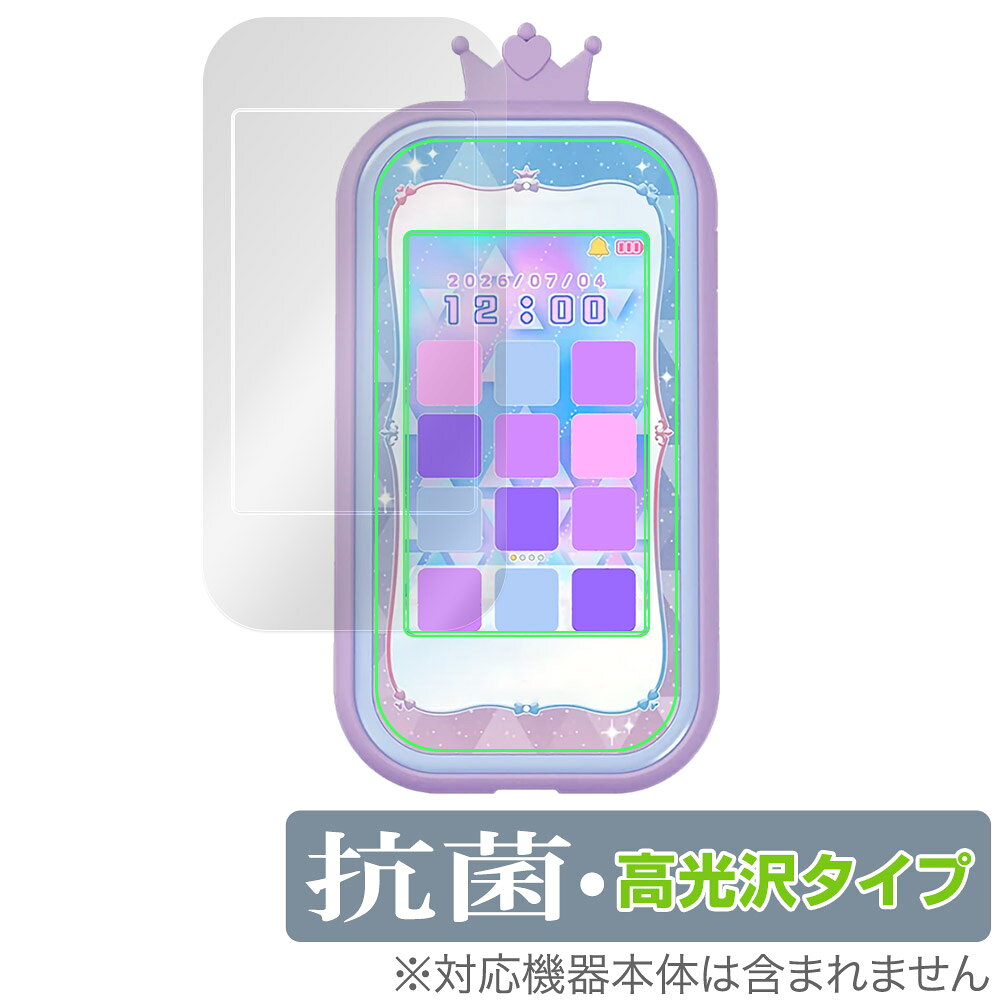 楽天市場】バンダイ ディズニー＆ピクサーキャラクターズ ラーニング