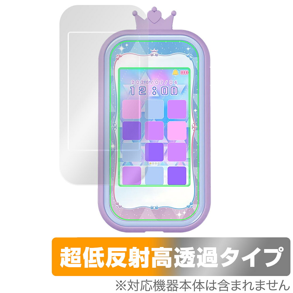 楽天市場】バンダイ ディズニー＆ピクサーキャラクターズ ラーニング