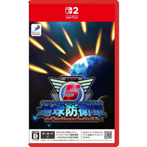 楽天市場】任天堂 Switch2 カービィのエアライダー パッケージ