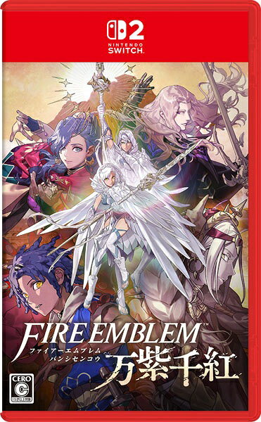 Fire Emblem & ゼルダの伝説 パッケージ版Switchソフト 楽天市場】任天堂 Switch2 ファイアーエムブレム 万紫千紅