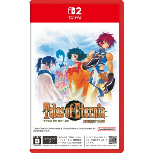 楽天市場】任天堂 Switch2 ゼルダの伝説 ブレス オブ ザ