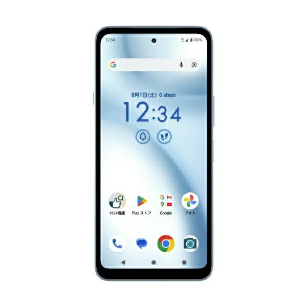 楽天市場】ソフトバンク ZTE Libero 5G IV A302ZT ブルー | 価格比較