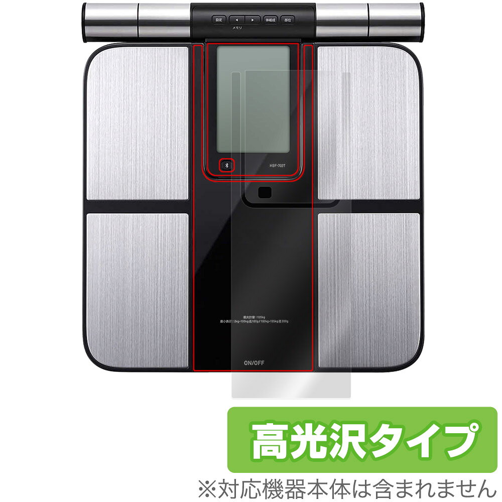オムロン 体重体組成計 体重計 KRD-703T ブラック  両手両足測定 スマホ連動 Bluetooth対応  体脂肪率 骨格筋率
