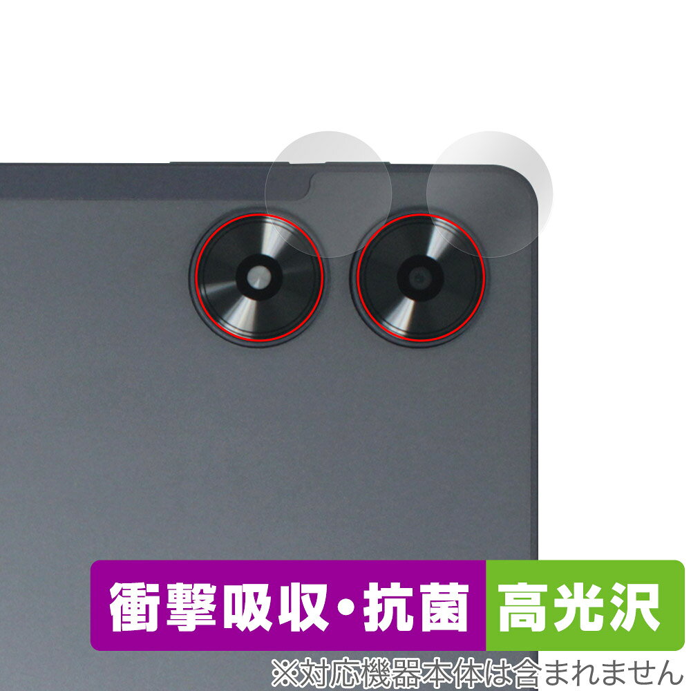 ミヤビックス OverLay Absorber 高光沢 for SVITOO P11 カメラレンズ用保護シート OCSVTP11LS/12