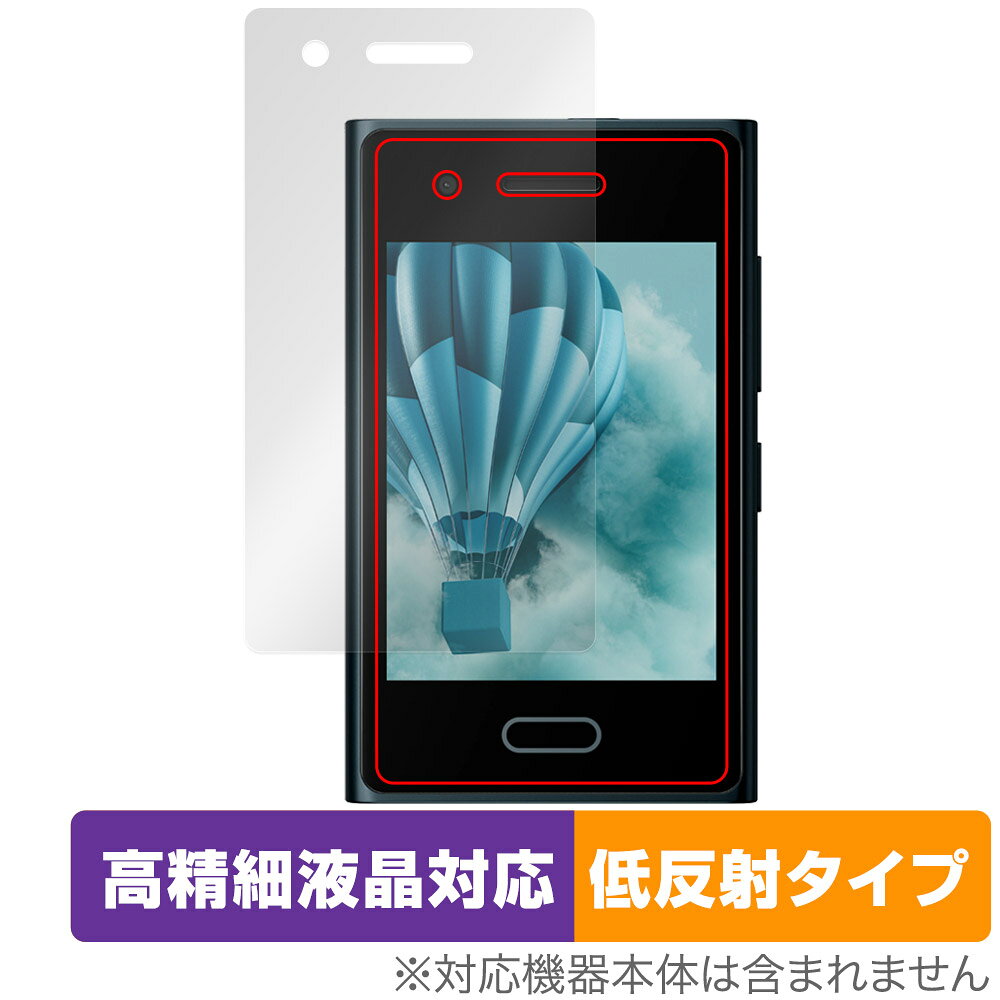 ミヤビックス OverLay Secret for HMD Touch 4G 表面用保護シート OSHDTC4G/F/12