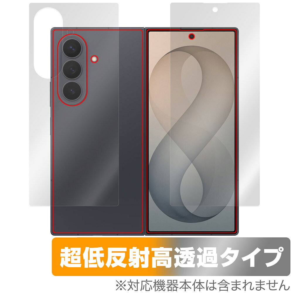 ミヤビックス OverLay Plus Premium for Galaxy Z Fold8 Ultra SM-F976Q / SC-56G / SCG39 / SM-F976Z / SM-F976C サブディスプレイ・背面セット OUGXYZFU8/S/12