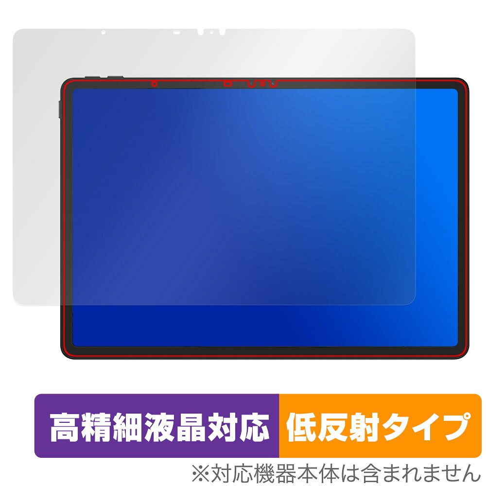 ミヤビックス OverLay Plus Lite for Lenovo Legion Y900 11 2026年 TB711FU OTLY9S11Y26/1