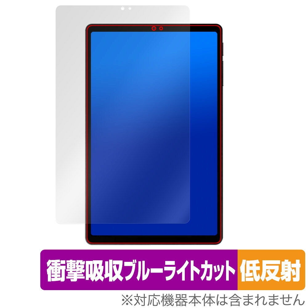 ミヤビックス OverLay Absorber 低反射 for ALLDOCUBE iPlay 80 mini Turbo 表面用保護シート OAACIP80MT/F/4