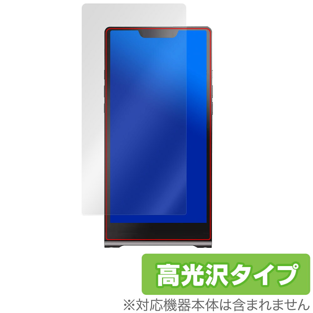 ミヤビックス OverLay Absorber 低反射 for ONIX Waltz XM10 LTD 表面用保護シート OAOWXM10L/F/12