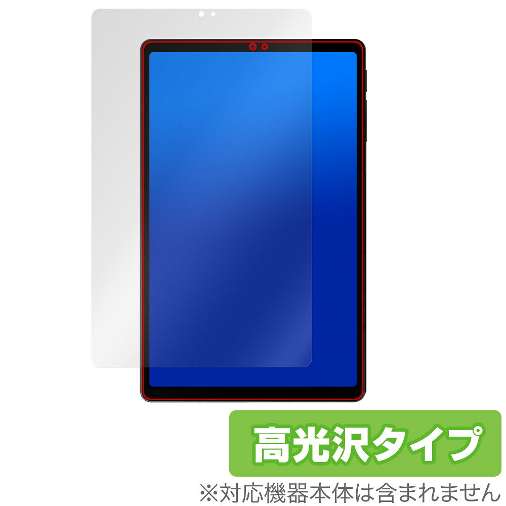 ミヤビックス OverLay Brilliant for ALLDOCUBE iPlay 80 mini Turbo 表面用保護シート OBACIP80MT/F/4