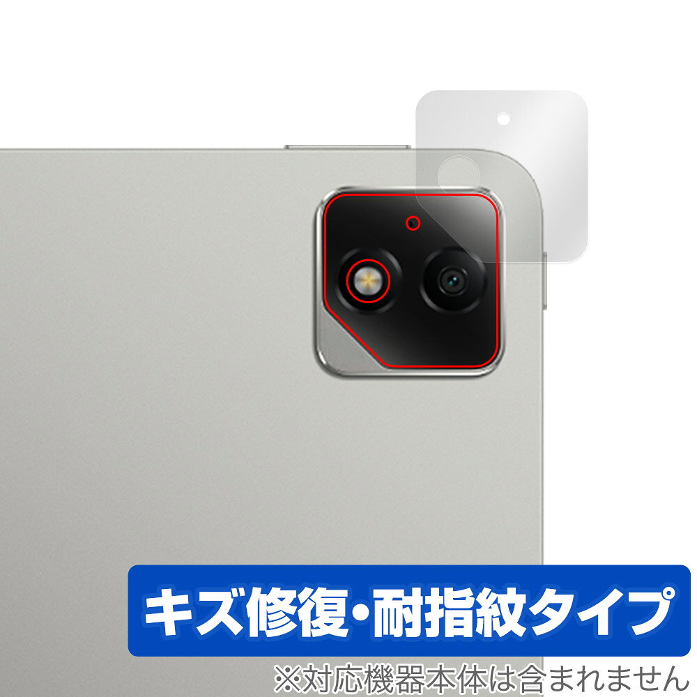 ミヤビックス OverLay Magic for Honor Pad GT2 Pro リアカメラ OMHNPDGT2PCAMERA/12