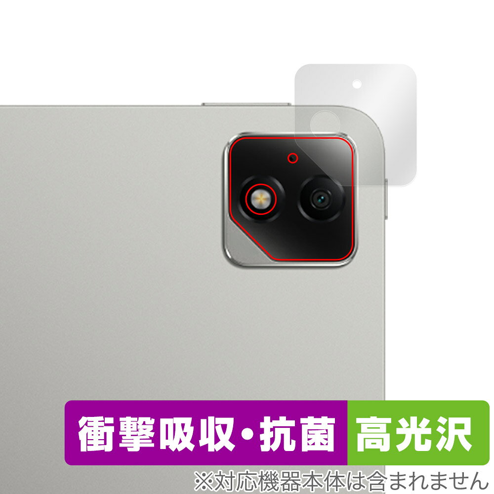 Honor Pad GT2 Pro リアカメラ用 保護フィルム OverLay Absorber 高光沢 for オナー タブレット 衝撃吸収 高光沢 抗菌