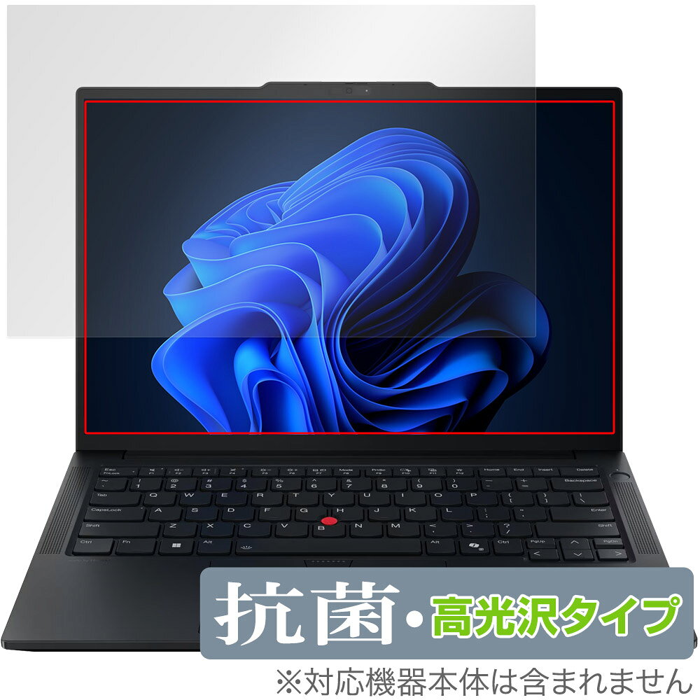 ミヤビックス OverLay 抗菌 Brilliant for Lenovo ThinkPad E14 Gen 8 14型 OVCBLTPE14G8/1