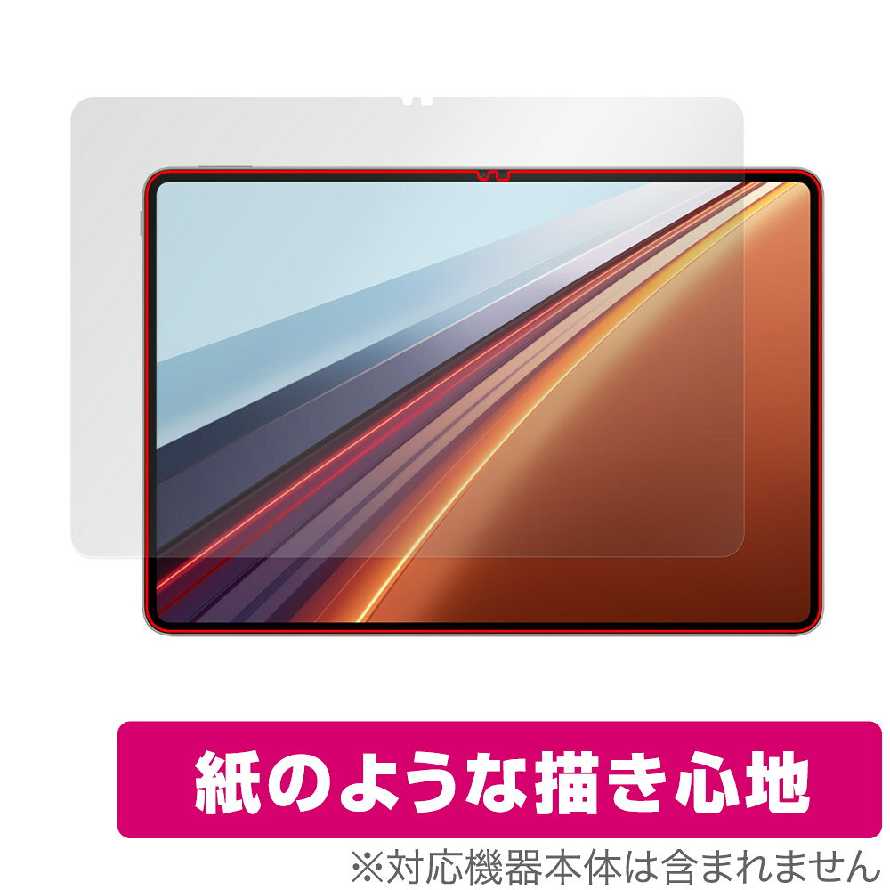 ミヤビックス OverLay Paper for Honor Pad GT2 Pro 表面用保護シート OKHNPDGT2P/F/1