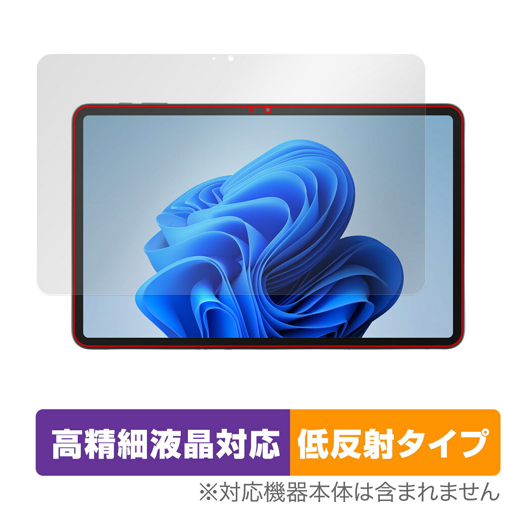 ミヤビックス OverLay Plus Lite for aiwa tab WS12-2 JA5-TBW1202 表面用保護シート OTATWS122/F/1