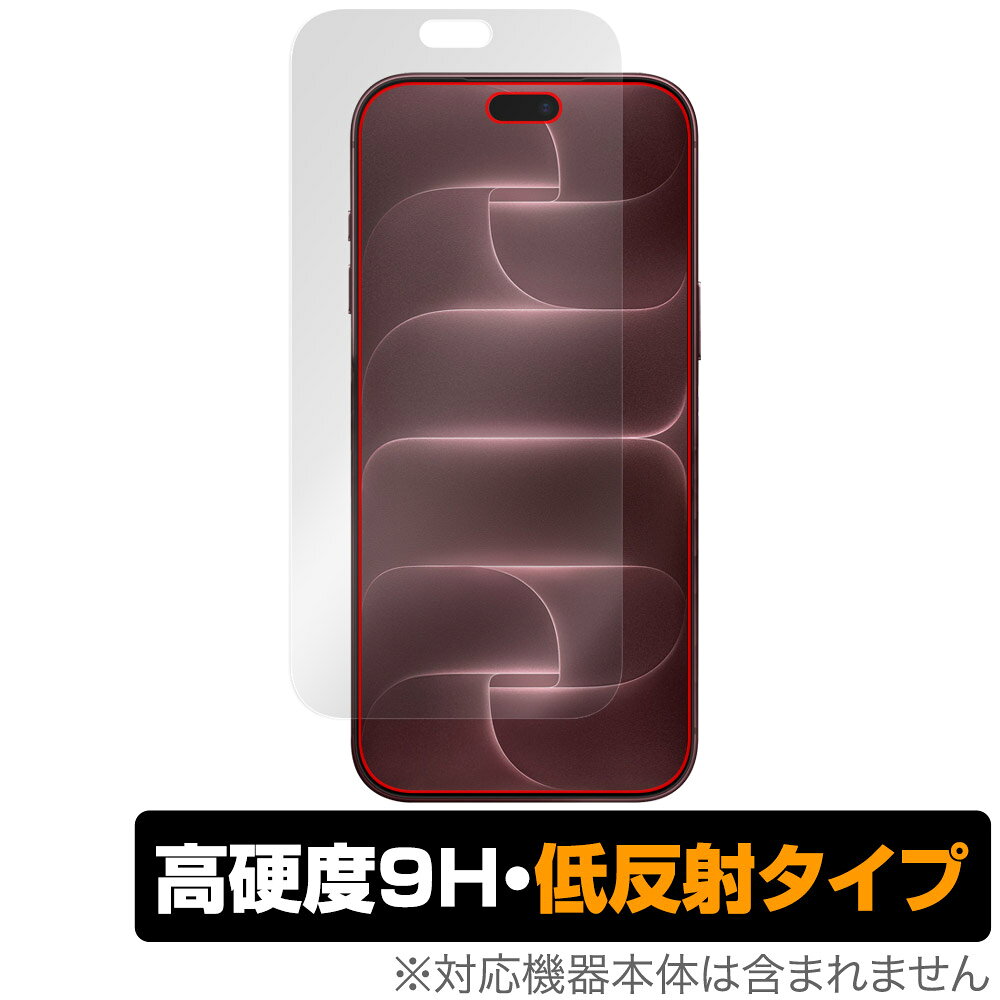 ミヤビックス OverLay 9H Plus for iPhone 18 Pro Max 表面用保護シート O9HLIP18PM/F/12