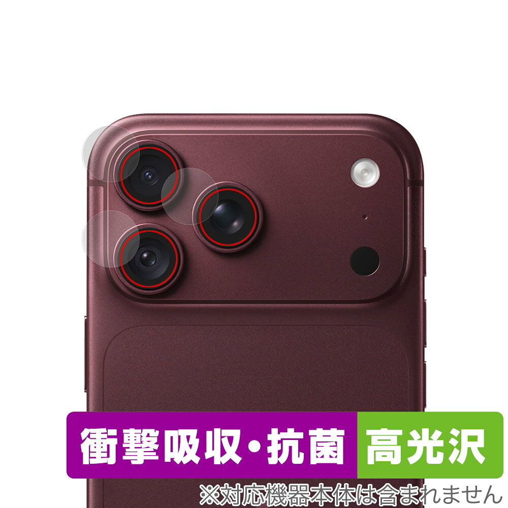 ミヤビックス OverLay Absorber 高光沢 for iPhone 18 Pro Max カメラレンズ用保護シート OCIP18PMLS/12