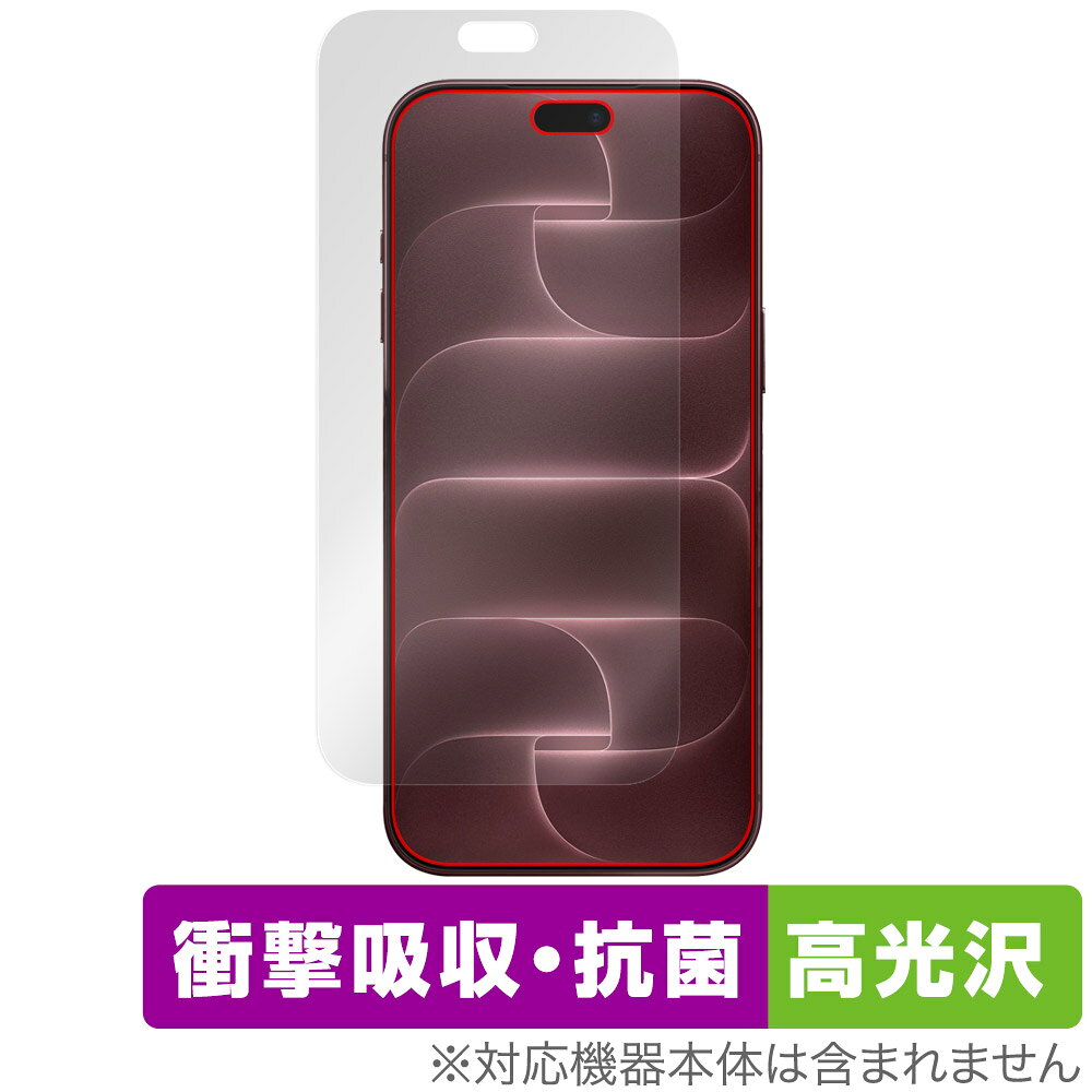 ミヤビックス OverLay Absorber 高光沢 for iPhone 18 Pro Max 表面用保護シート OCIP18PM/F/12