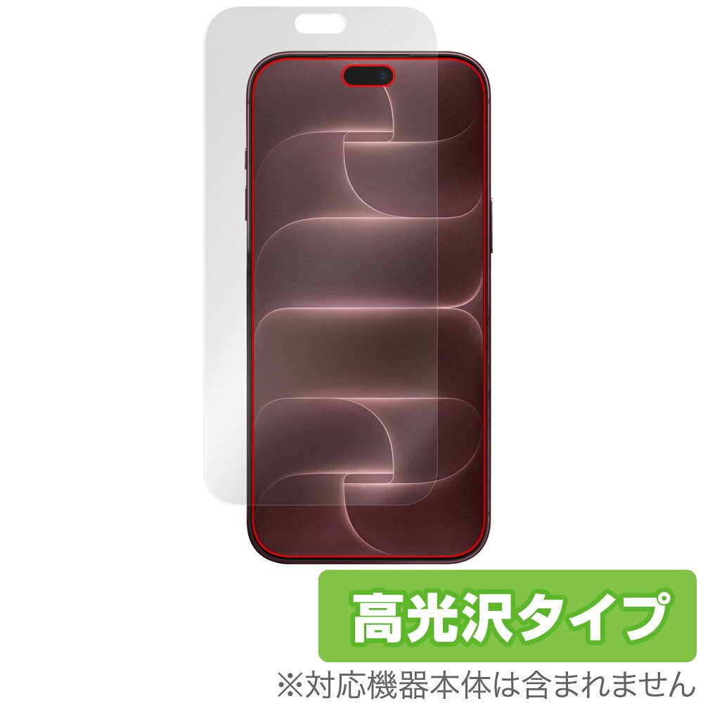 ミヤビックス OverLay 9H Plus for iPhone 18 Pro Max 表面用保護シート O9HLIP18PM/F/12