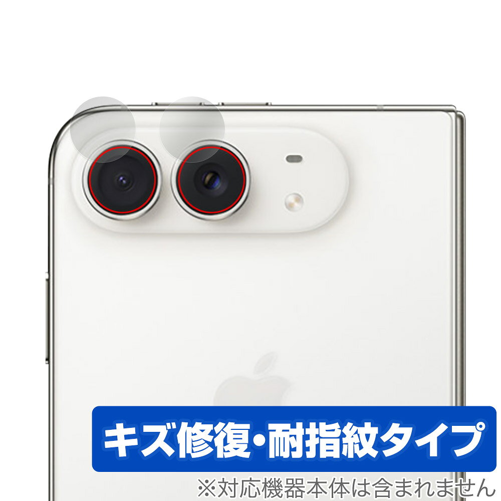 ミヤビックス OverLay Magic for iPhone Duo カメラレンズ用保護シート OMIPDU26LS/12